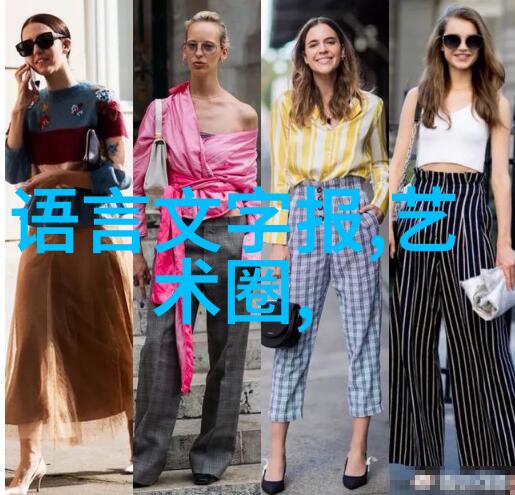 十二生肖我老大一轮红日照天涯打一精准正确生肖释义精选解答解释