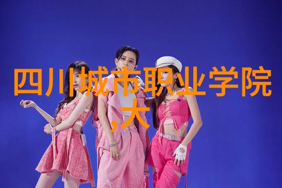达州市文联赴市开放大学开展文艺工作交流活动