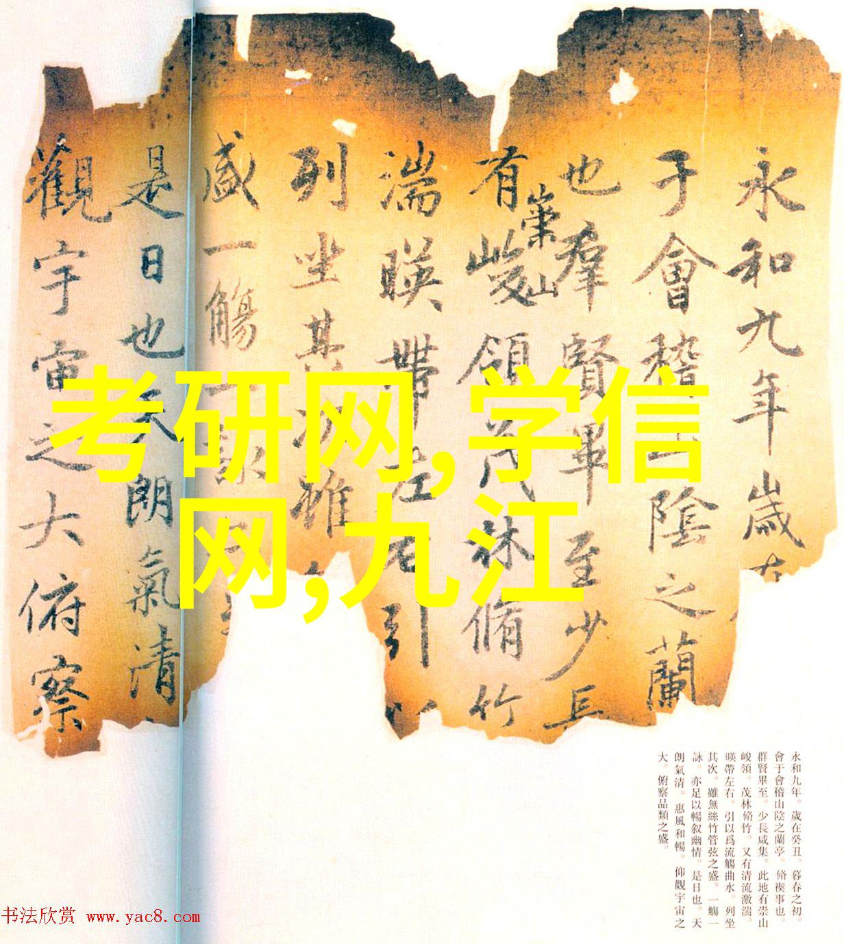 顺昌县文联文艺大讲堂第5期成功举办