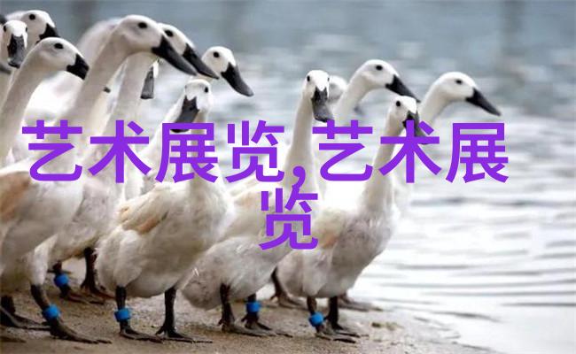 锦绣山河百工金陵南京织绣艺术作品展开幕