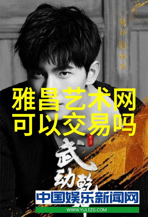 第三届新加坡艺博会由瑞银集团呈献将于2025 年1月回归